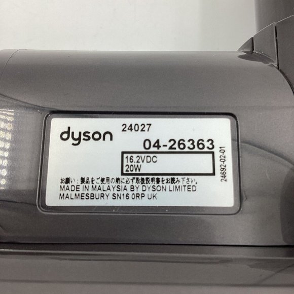 Dyson Genuine Original Motorised Brush Head # 24027 Attachment V6 DC28 DC44 DC45 - Picture 2 of 9